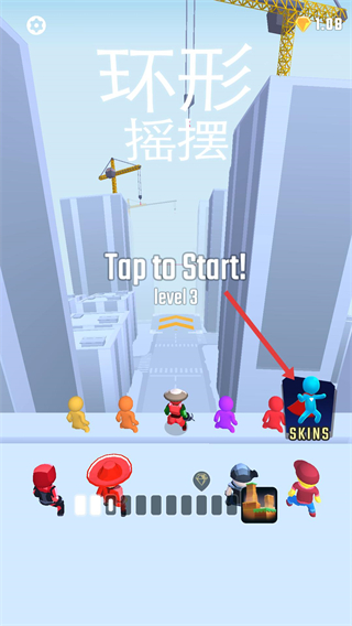 环形摇摆免广告