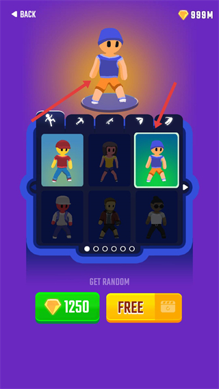 环形摇摆免广告