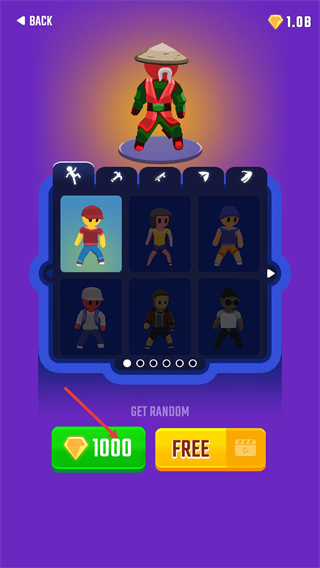 环形摇摆免广告