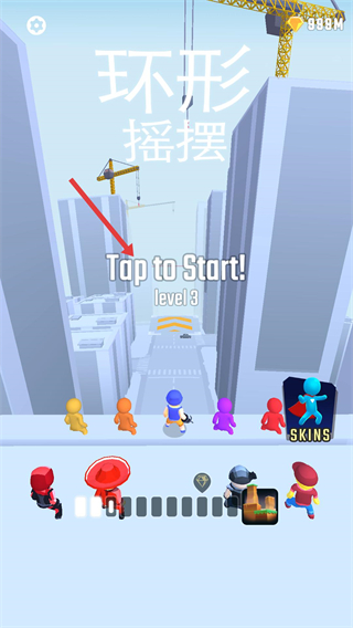 环形摇摆皮肤全解锁