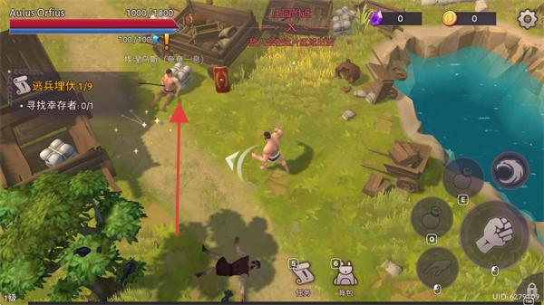 角斗士罗马求生