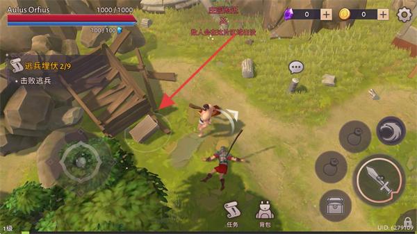 角斗士罗马求生