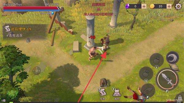 角斗士罗马求生