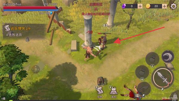 角斗士罗马求生中文版