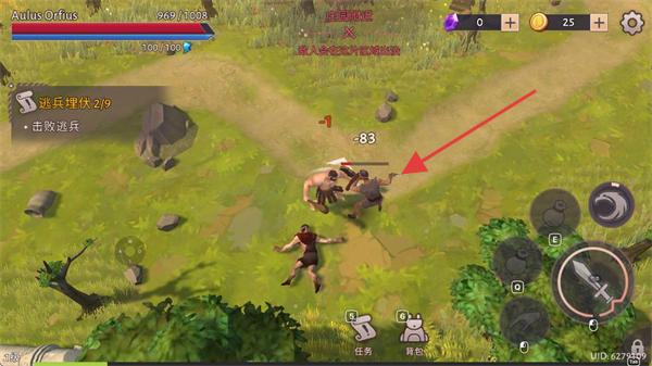 角斗士罗马求生中文版