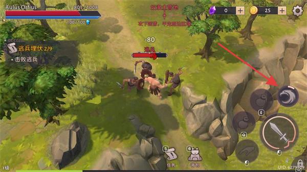 角斗士罗马求生中文版