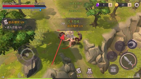 角斗士罗马求生中文版