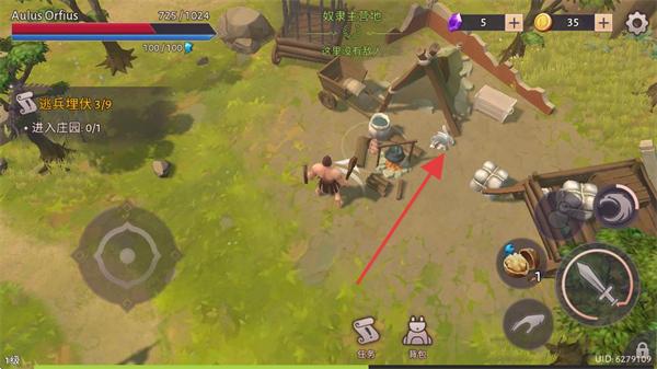 角斗士罗马求生无限资源版