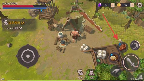 角斗士罗马求生无限资源版