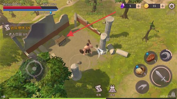 角斗士罗马求生无限资源版