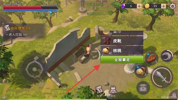 角斗士罗马求生无限资源版