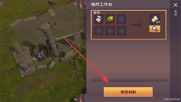 角斗士罗马求生MOD菜单