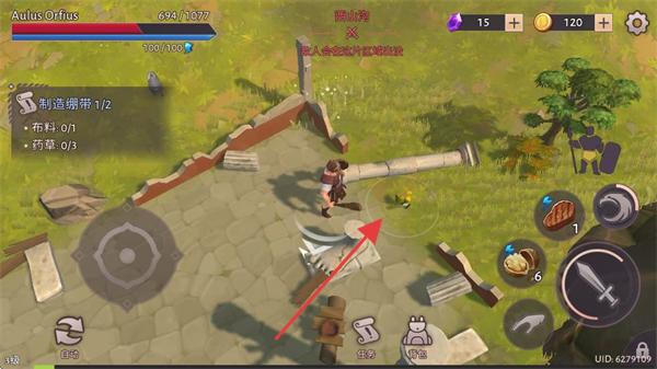 角斗士罗马求生MOD菜单