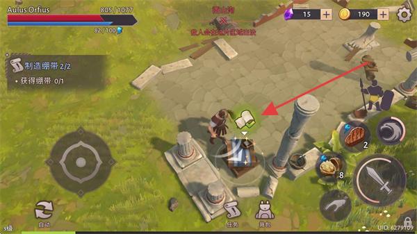 角斗士罗马求生MOD菜单