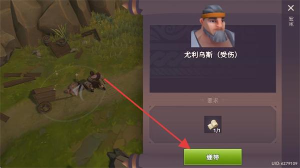 角斗士罗马求生MOD菜单