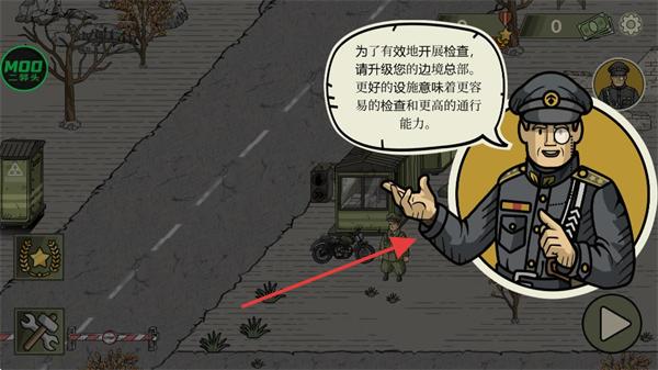 黑色边境2中文版