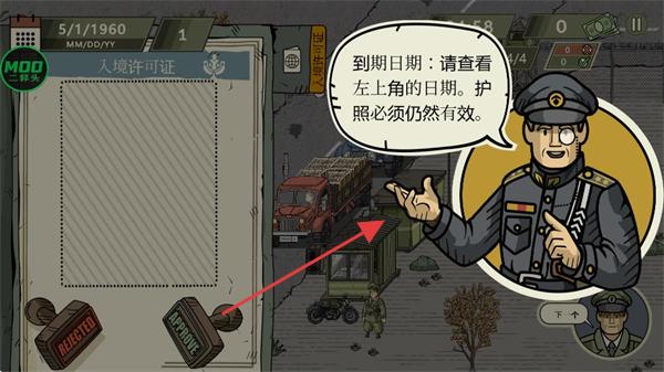 黑色边境2中文版