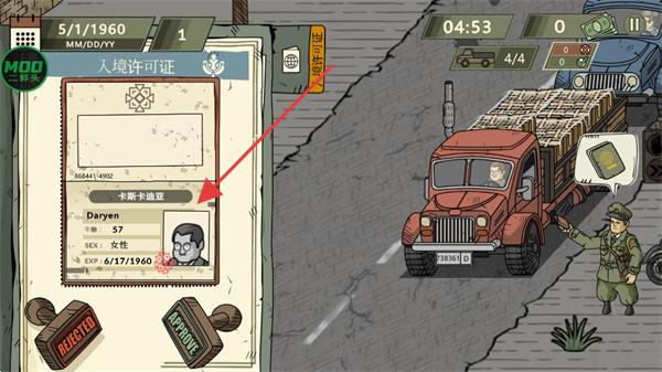 黑色边境2中文版