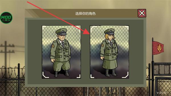 黑色边境2内置作弊菜单