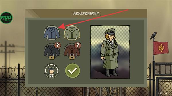 黑色边境2内置作弊菜单