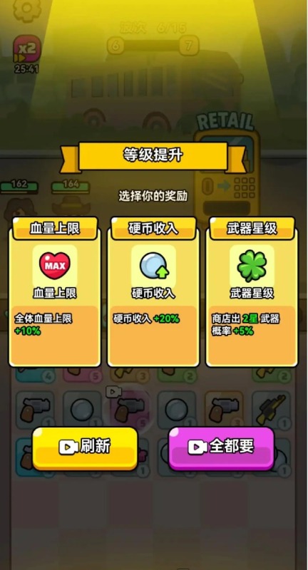 无敌小小队免广告