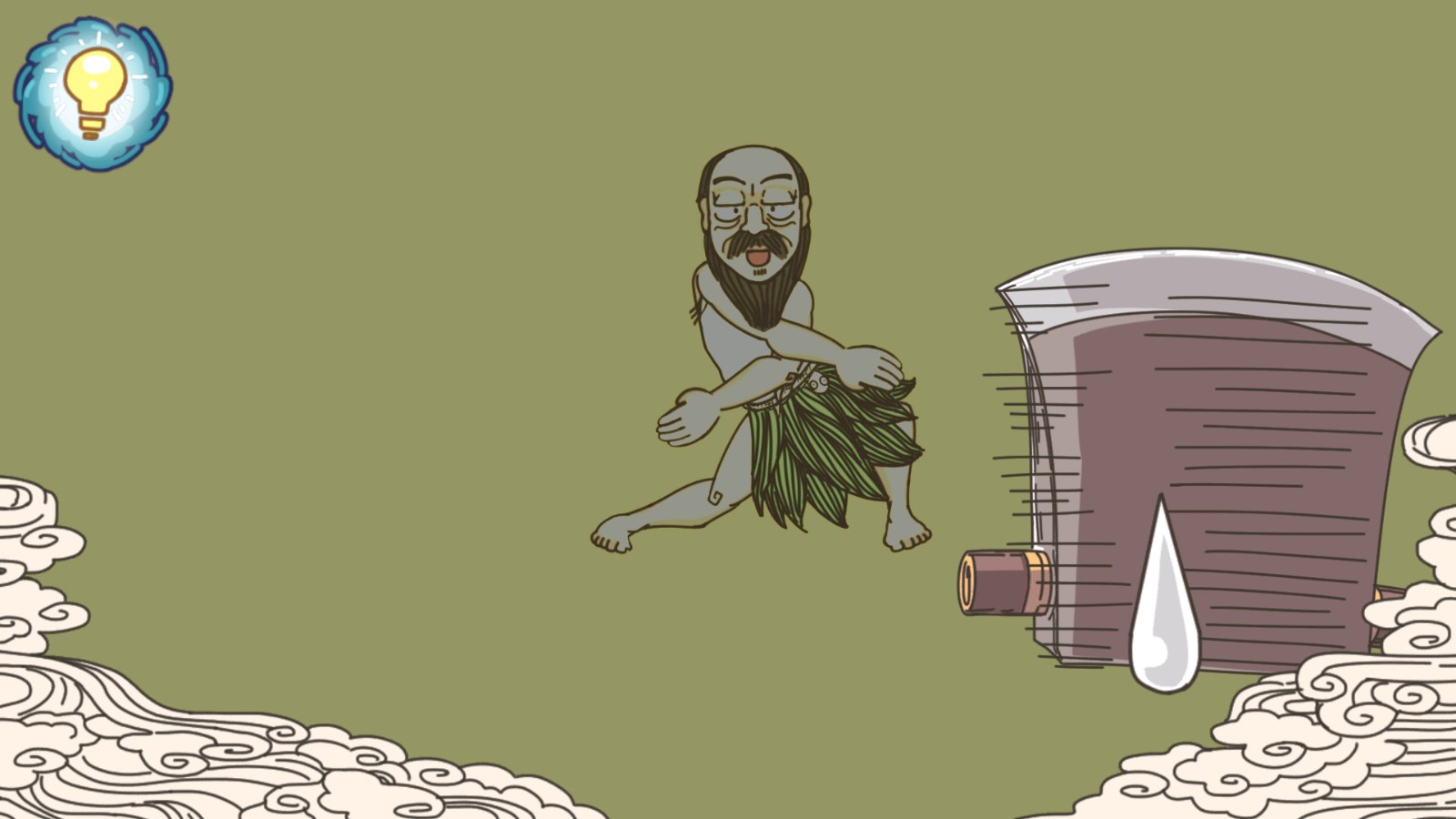 步步扎心免广告