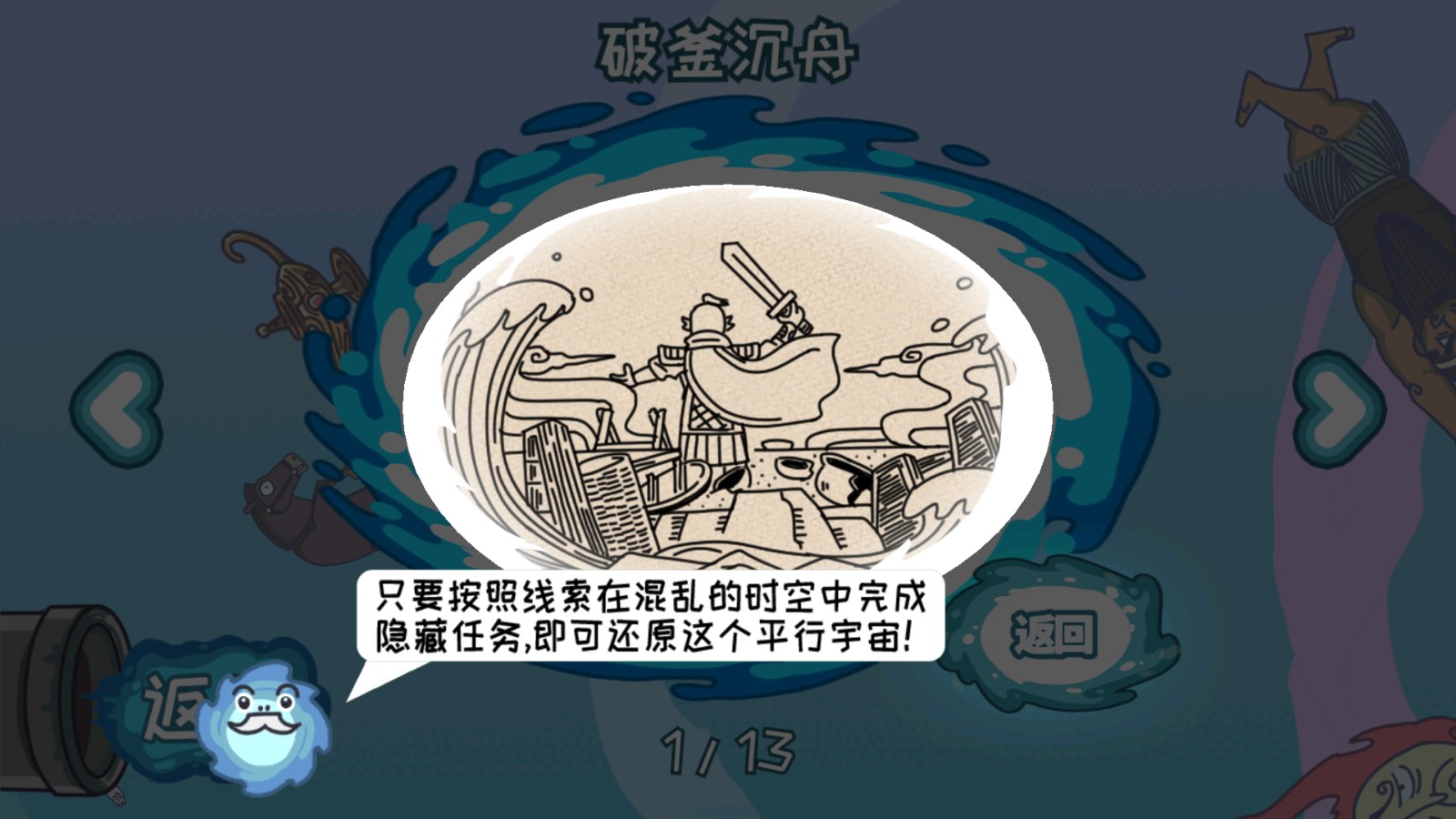 步步扎心免广告