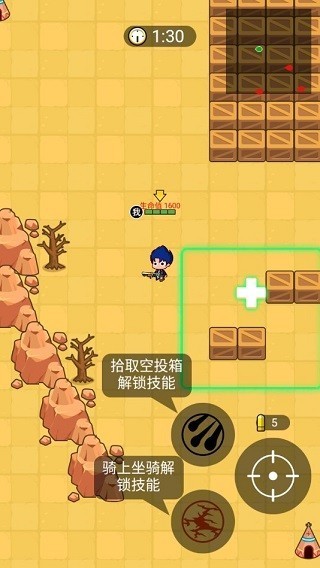 部落吃鸡免广告版