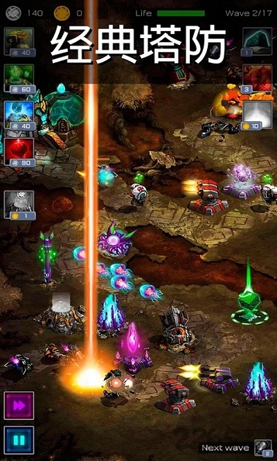 古老星球经典塔防无限钻石