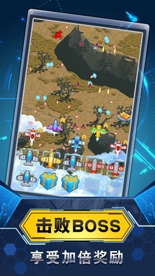 飞机与塔防免广告