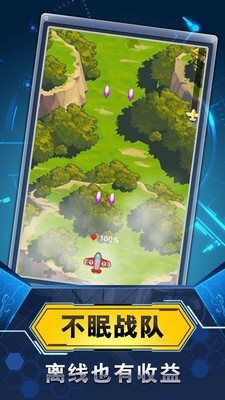 飞机与塔防免广告