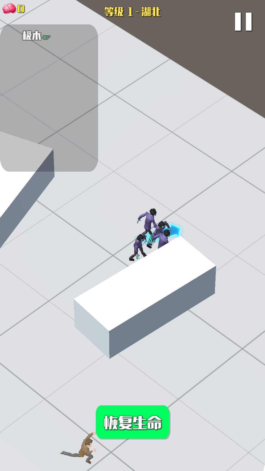 僵尸传染大作战