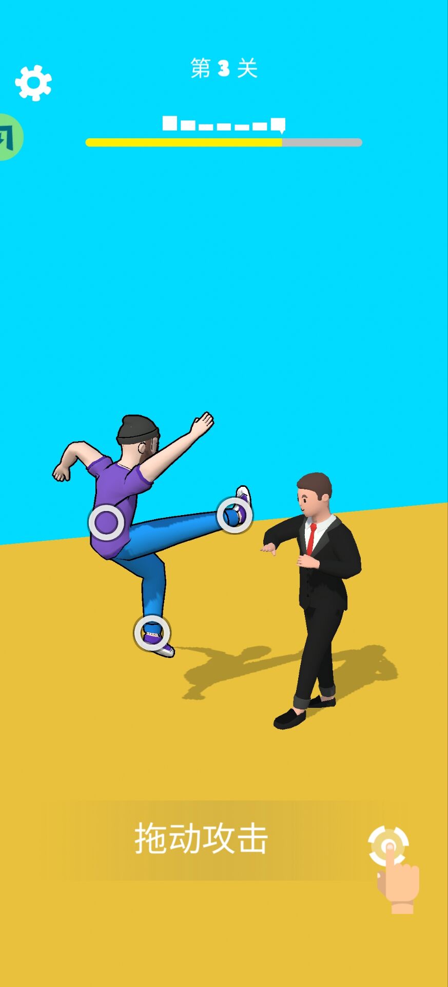 慢动作跑酷免广告