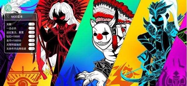 火柴人瞅你咋地MOD菜单