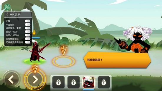 火柴人瞅你咋地无限金币钻石版