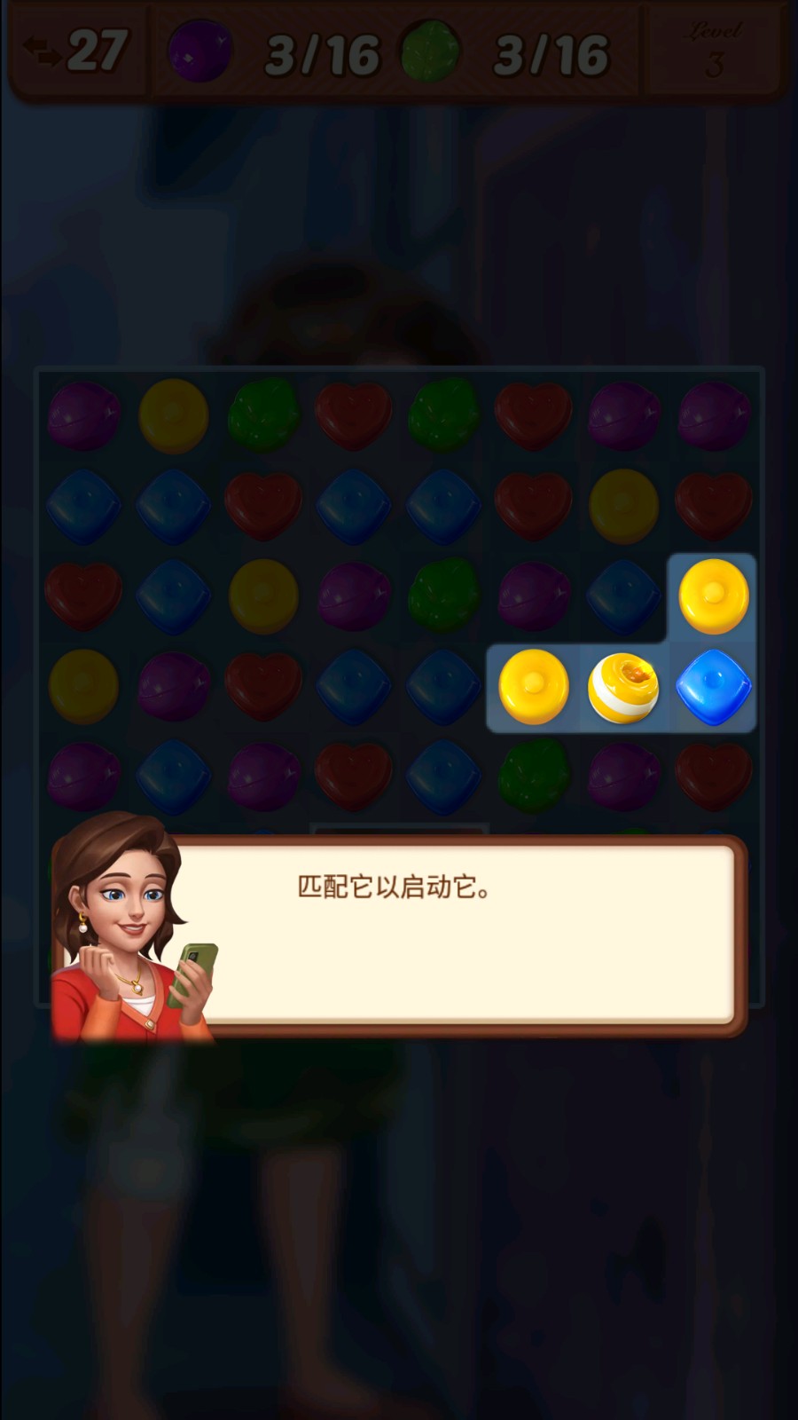 糖果庄园家居设计