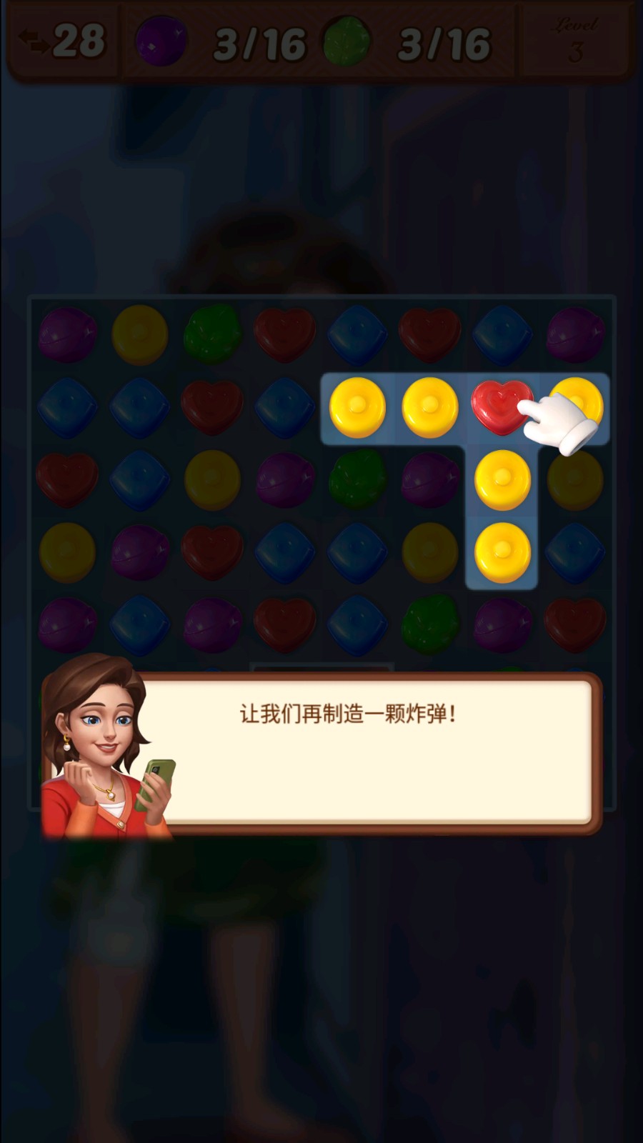 糖果庄园家居设计