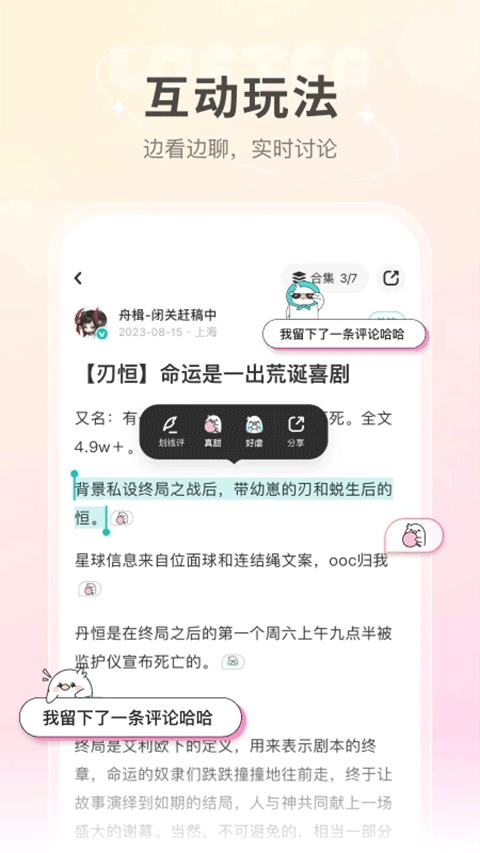 老福特网页版