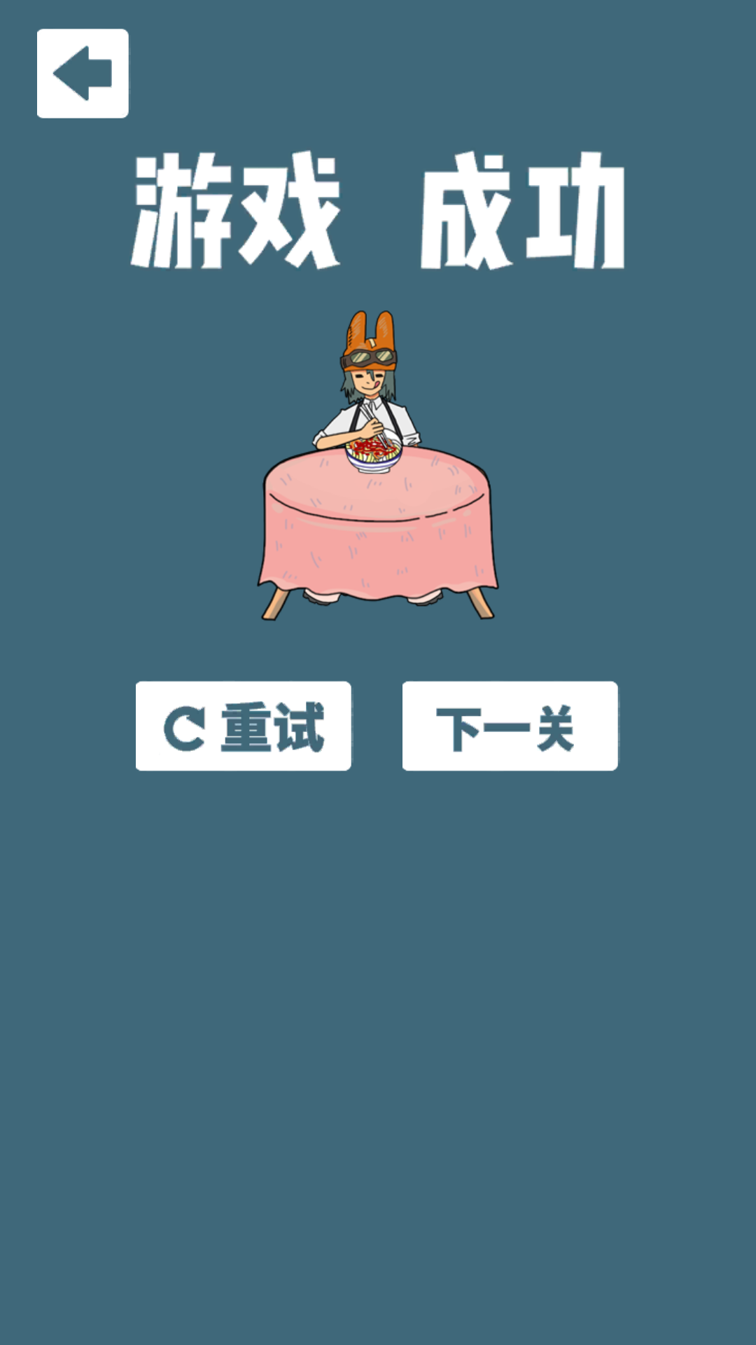 我的前女友是超人