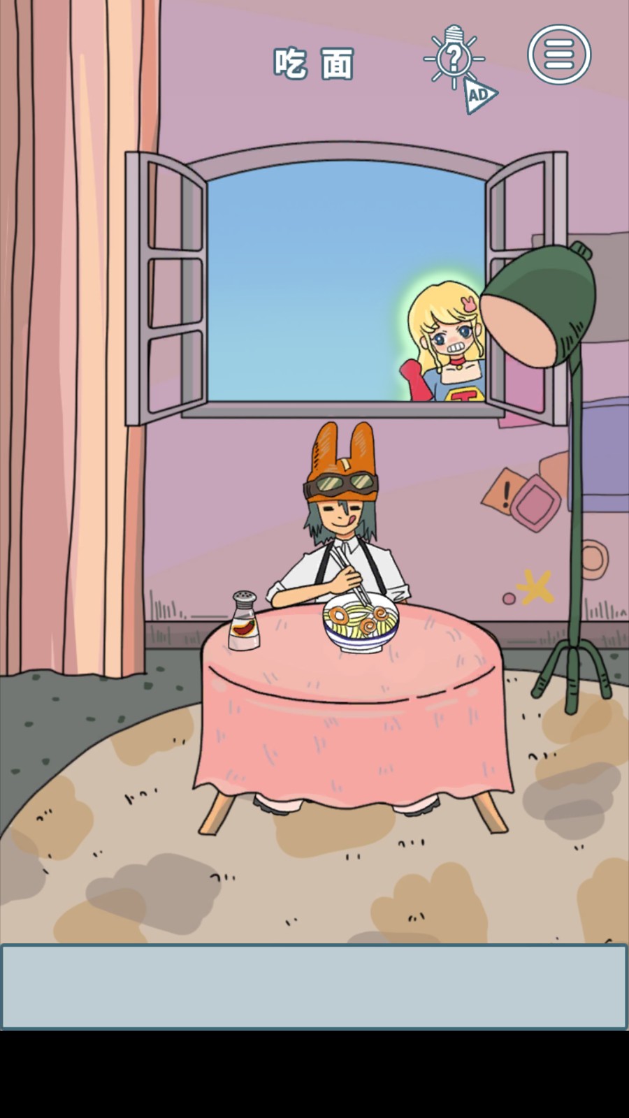 我的前女友是超人