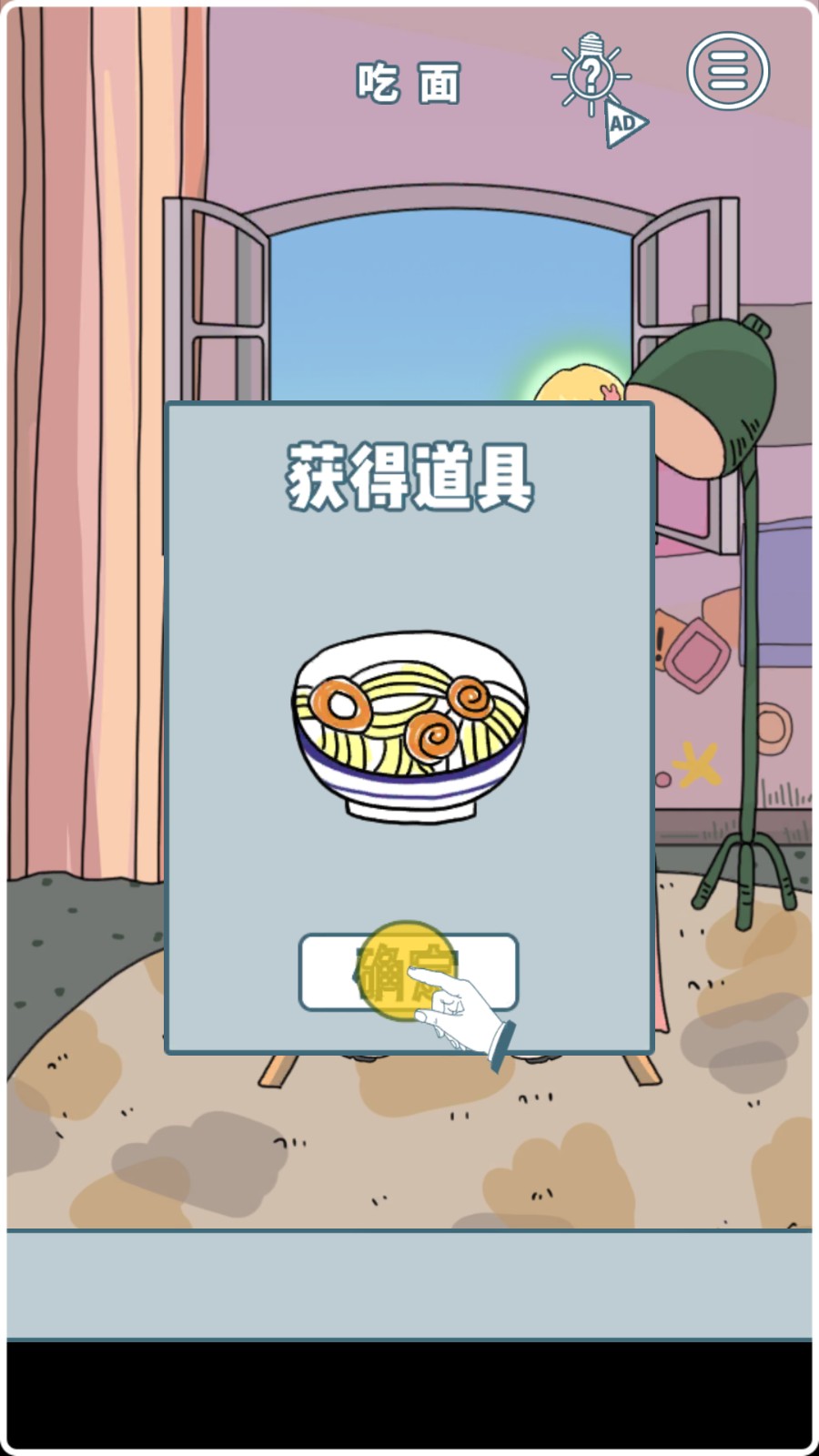 我的前女友是超人