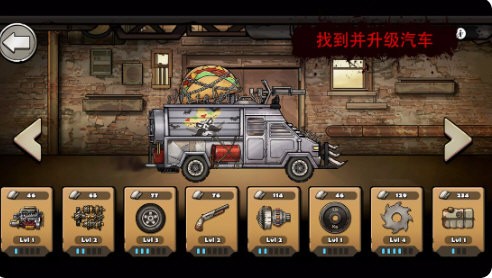 战车撞僵尸地牢