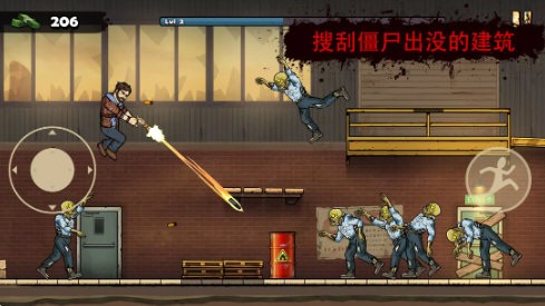 战车撞僵尸地牢