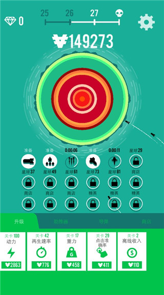 星球轰炸机无限钻石