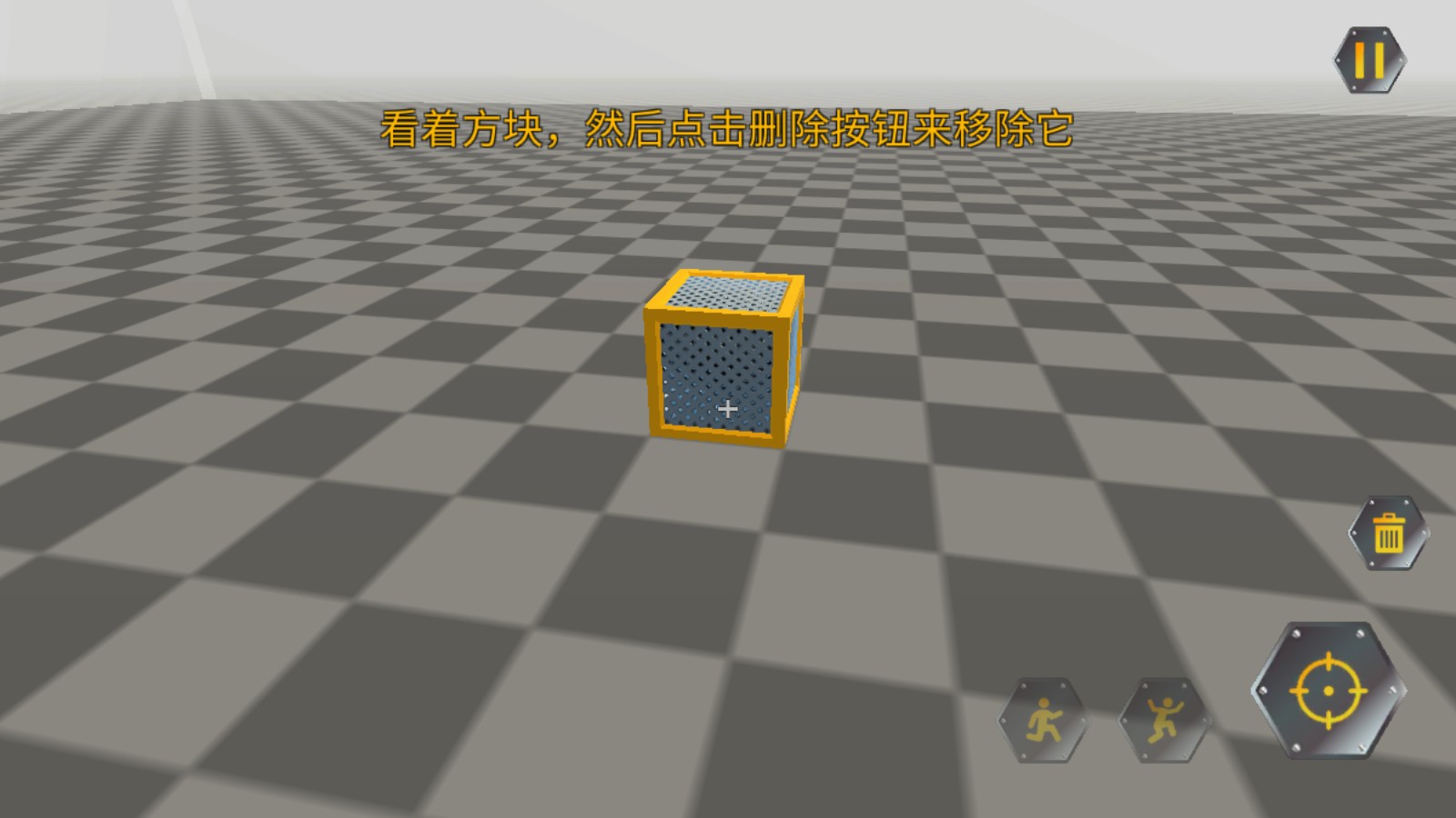 万物创造沙盒机械师