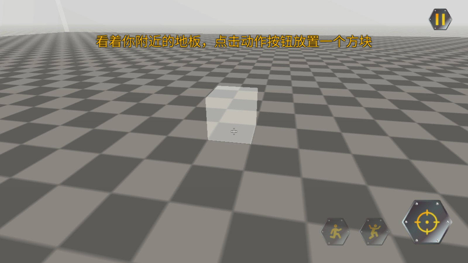 万物创造沙盒机械师