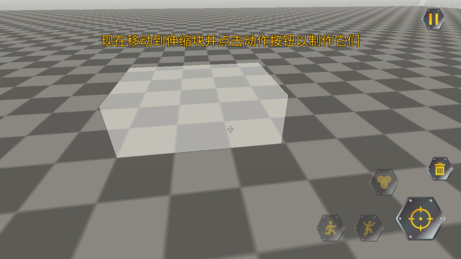 万物创造沙盒机械师