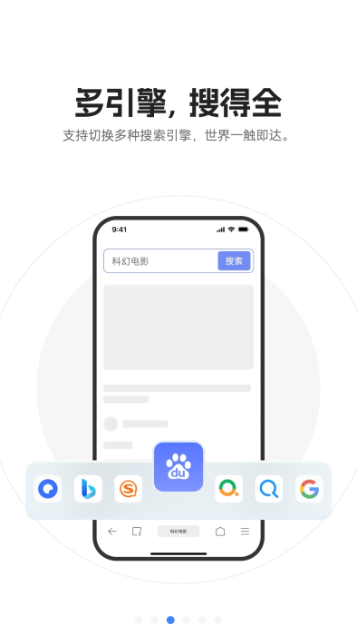 迅雷浏览器旧版本