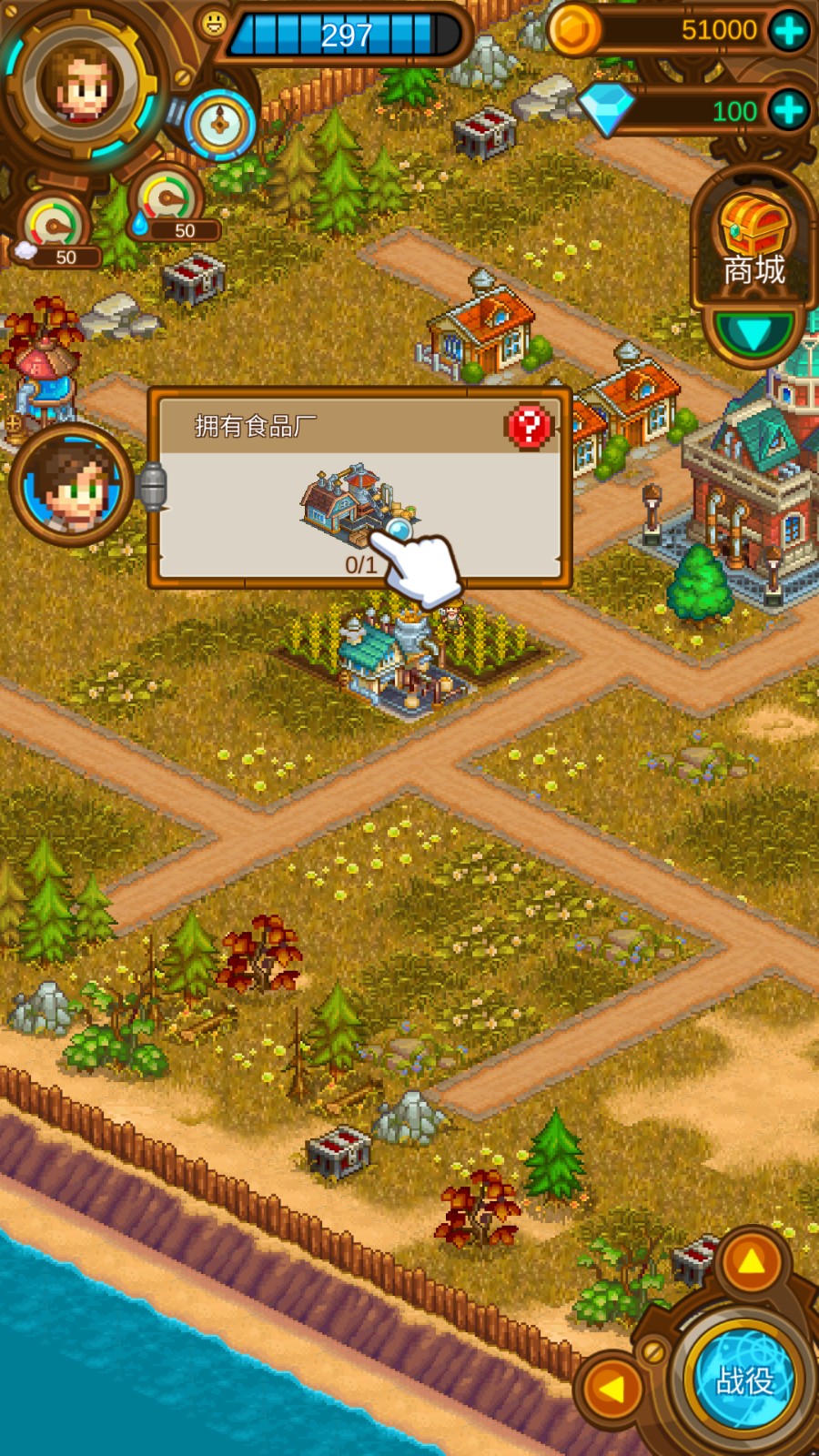 蒸汽小镇农场与战斗内置菜单