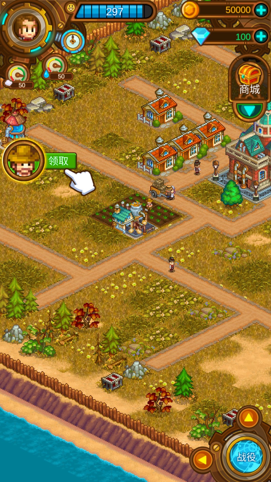 蒸汽小镇农场与战斗内置菜单